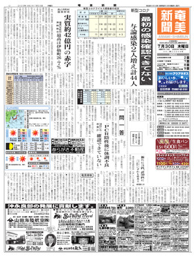 表紙画像