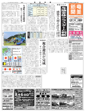 表紙画像