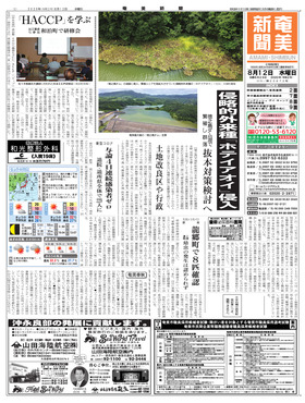 表紙画像