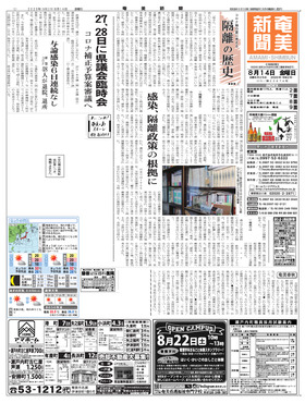 表紙画像