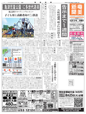 表紙画像