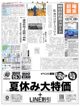 表紙画像