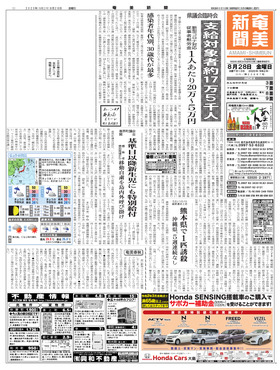 表紙画像