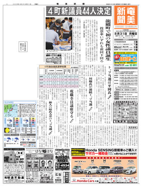 表紙画像