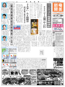 表紙画像