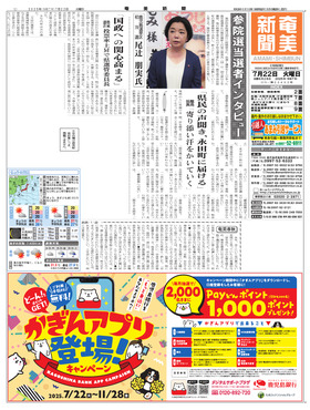 表紙画像