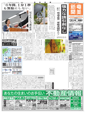 表紙画像