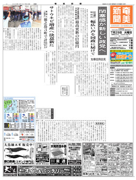 表紙画像