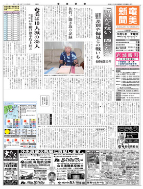 表紙画像