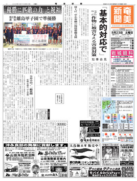 表紙画像