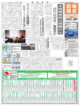 表紙画像