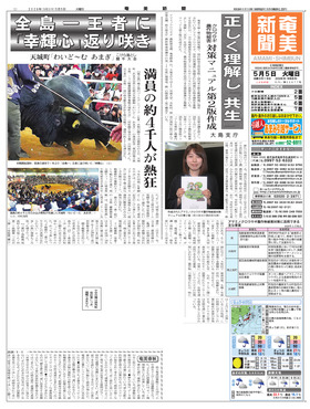 表紙画像