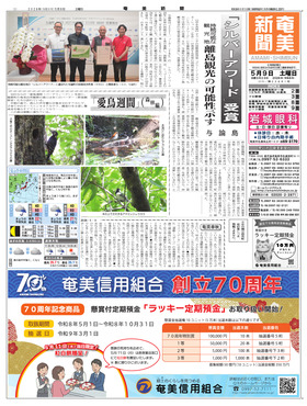 表紙画像