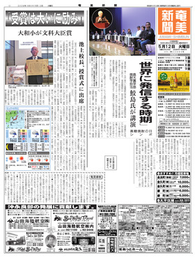表紙画像