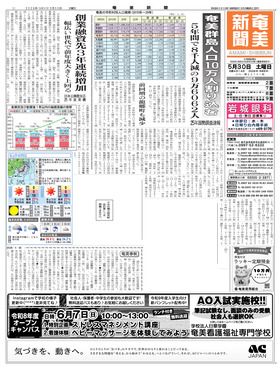 表紙画像