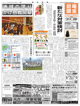 表紙画像