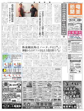 表紙画像