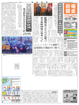 表紙画像