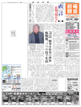 表紙画像