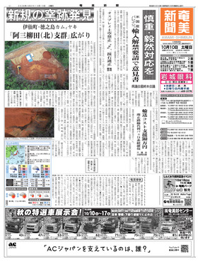 表紙画像
