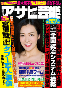 表紙画像