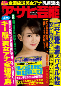 表紙画像