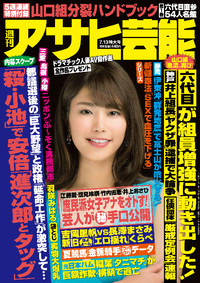 表紙画像