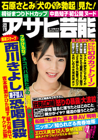 表紙画像