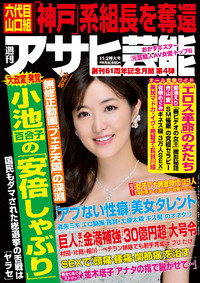 表紙画像