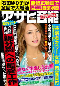 表紙画像