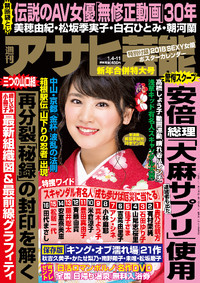 表紙画像