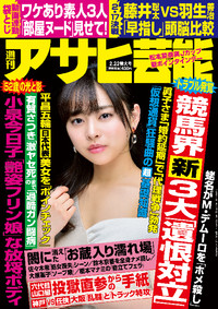 表紙画像