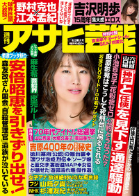 表紙画像