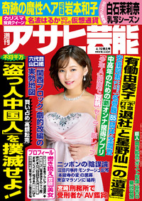 表紙画像