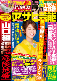 表紙画像