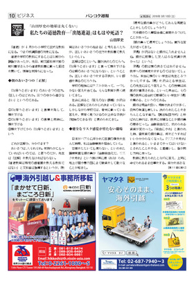 表紙画像
