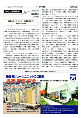 表紙画像