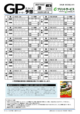 電子版