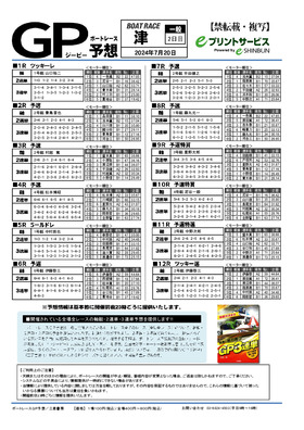 電子版