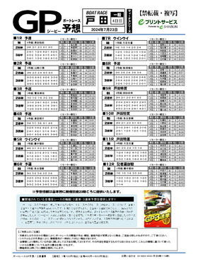 電子版