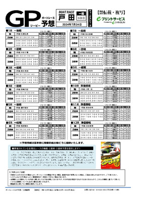電子版
