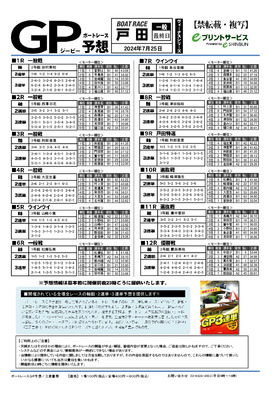 電子版