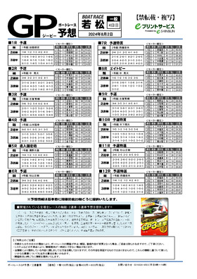 電子版