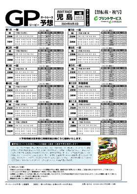 電子版