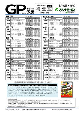 電子版