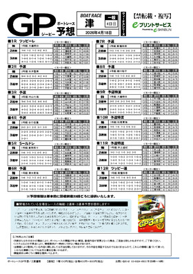 電子版