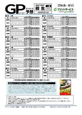 電子版
