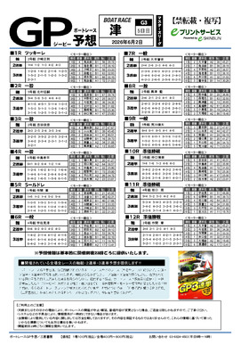 電子版