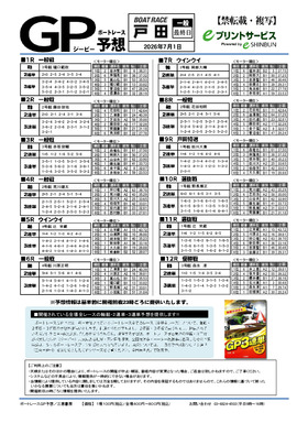 電子版