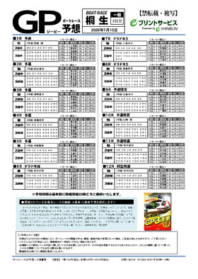 電子版